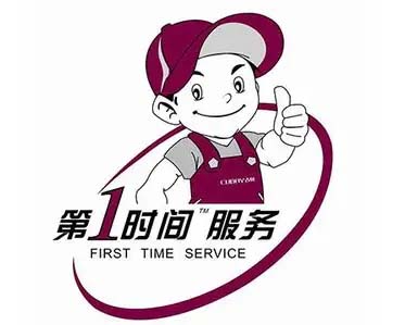 花都新区TCL热水器维修